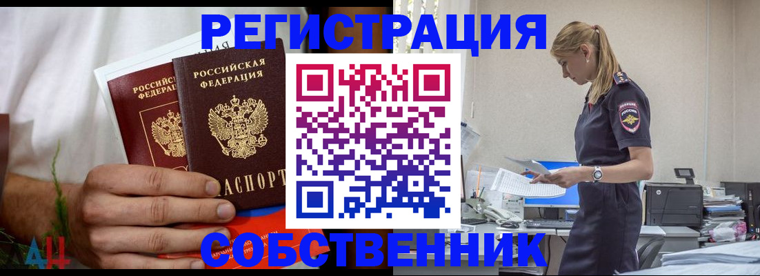 регистрация для дет. сада в Полысаево